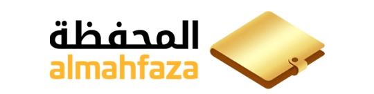 Logo Almahfaza