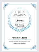 Все награды компании Forex Club