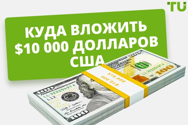 Вопрос на миллион долларов, или Как понять, чего ты хочешь от жизни? | Психология | steklorez69.ru