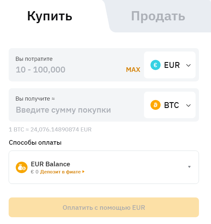  Покупка Bitcoin на ByBit