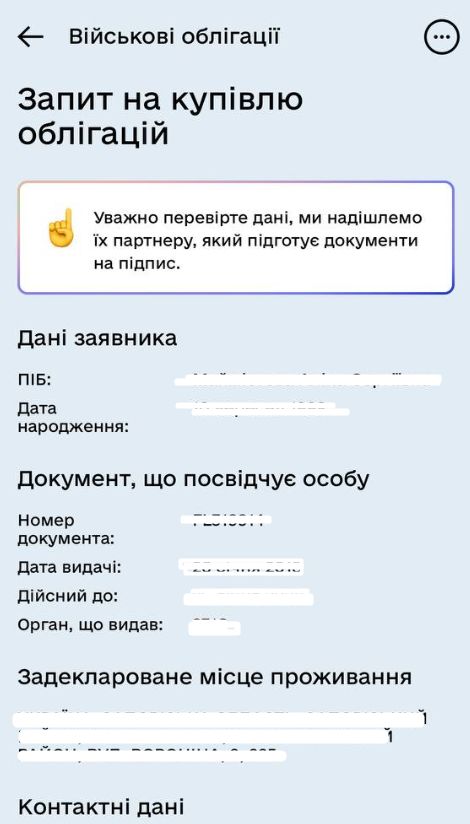 prilozhenie-diya-7