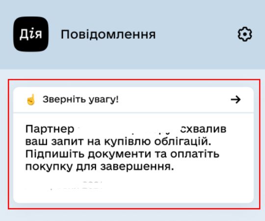 prilozhenie-diya-8
