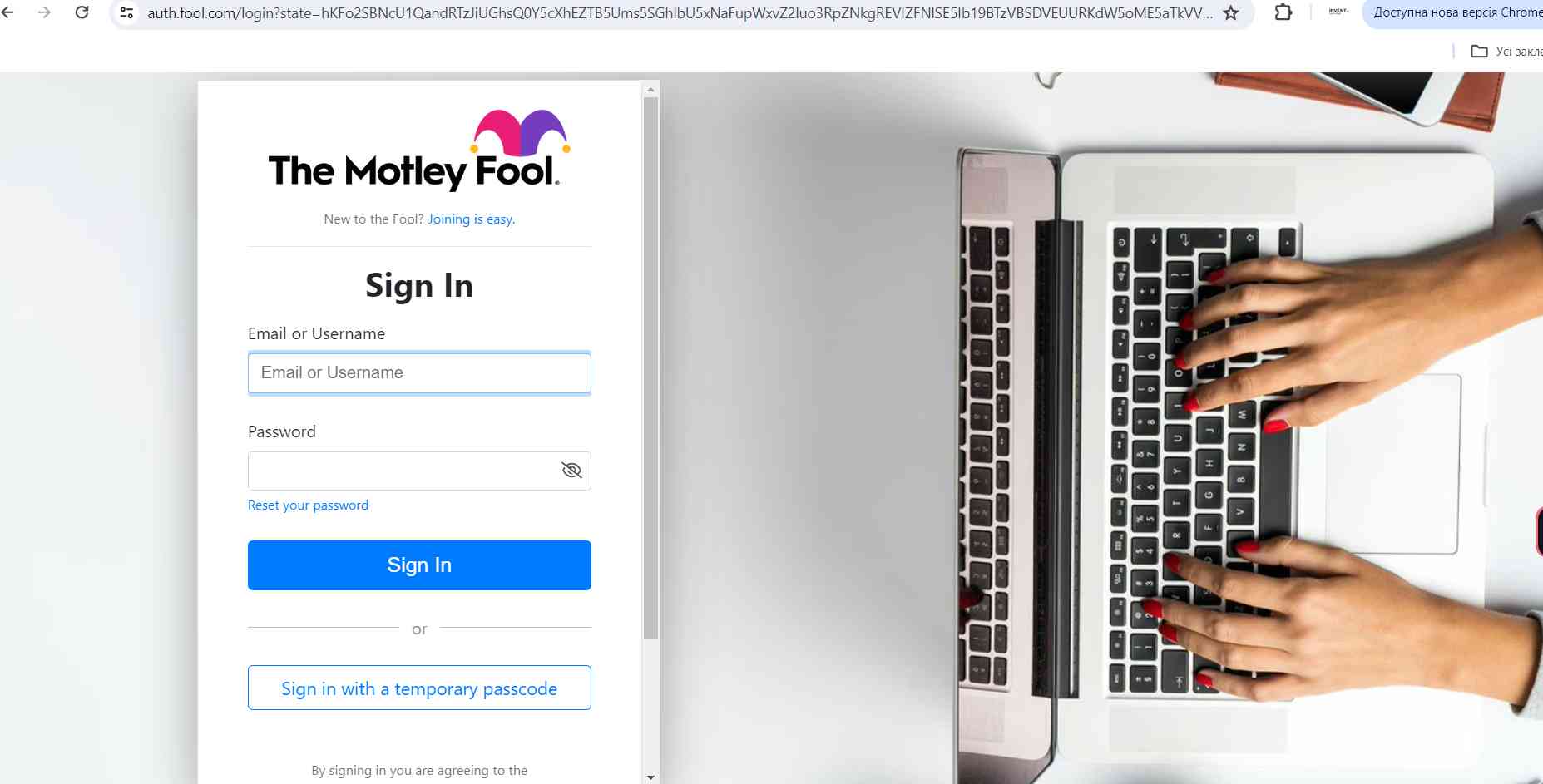 skrinshot-https-www-fool-com-9