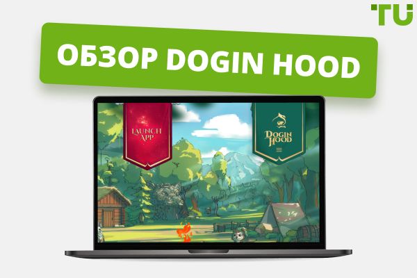 Обзор Dogin Hood 2025