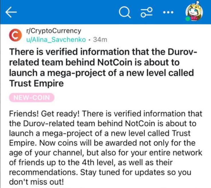 Новости о партнерстве
