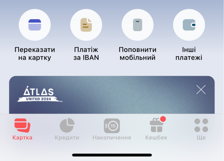 Приложение Монобанка