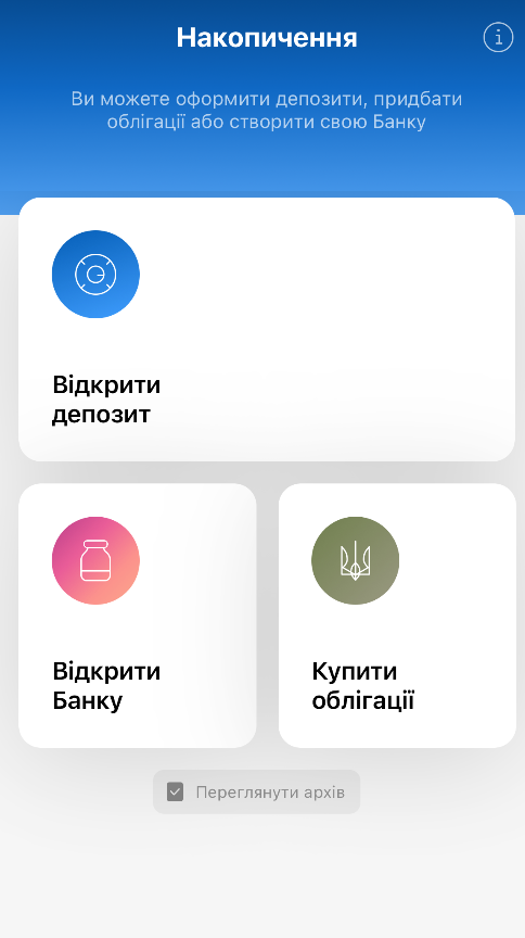 Приложение Монобанка