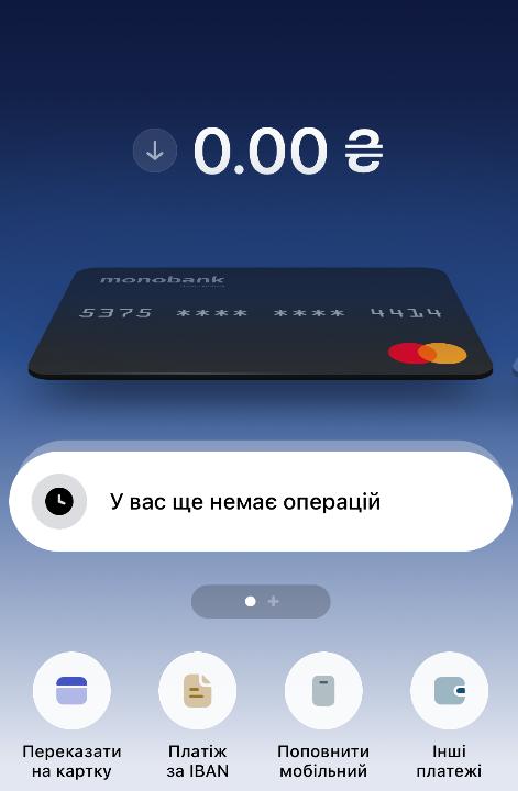 Приложение Монобанка