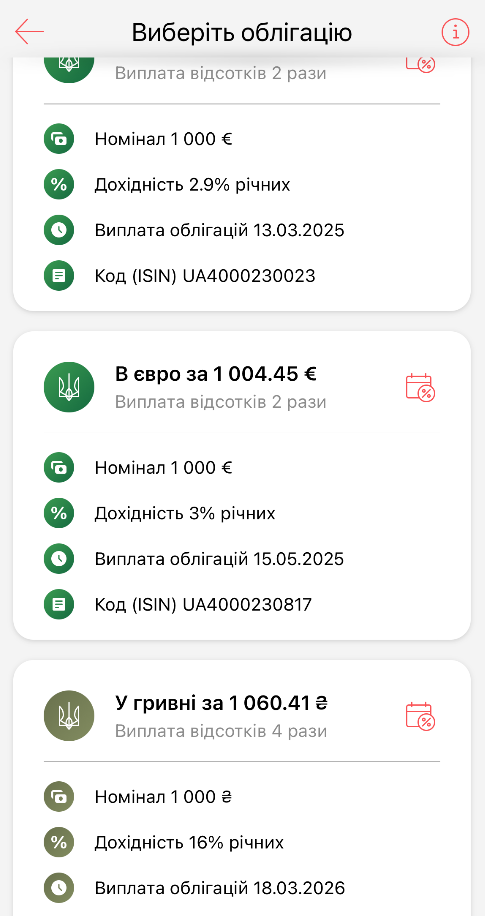 Приложение Монобанка