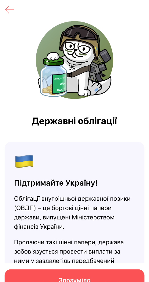 Приложение Монобанка