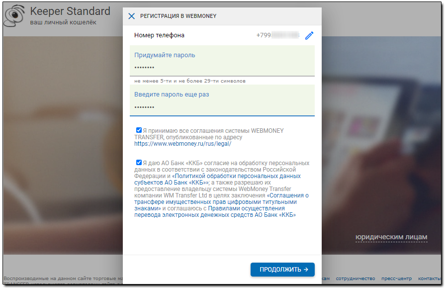 Платежная система WebMoney: как использовать для ставок в букмекерских конторах Беларуси?
