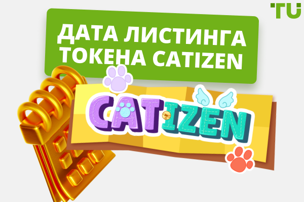 Дата листинга токенов Catizen | Все, что нужно знать