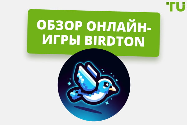 Обзор BirdTON: новая игра Telegram для криптоэнтузиастов