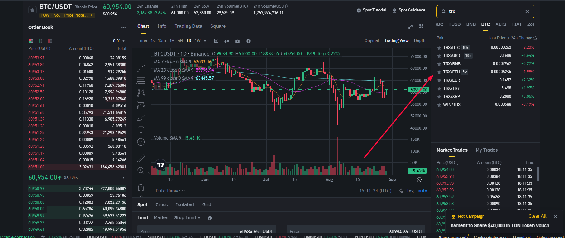 Выбор TRX в торговом терминале Binance