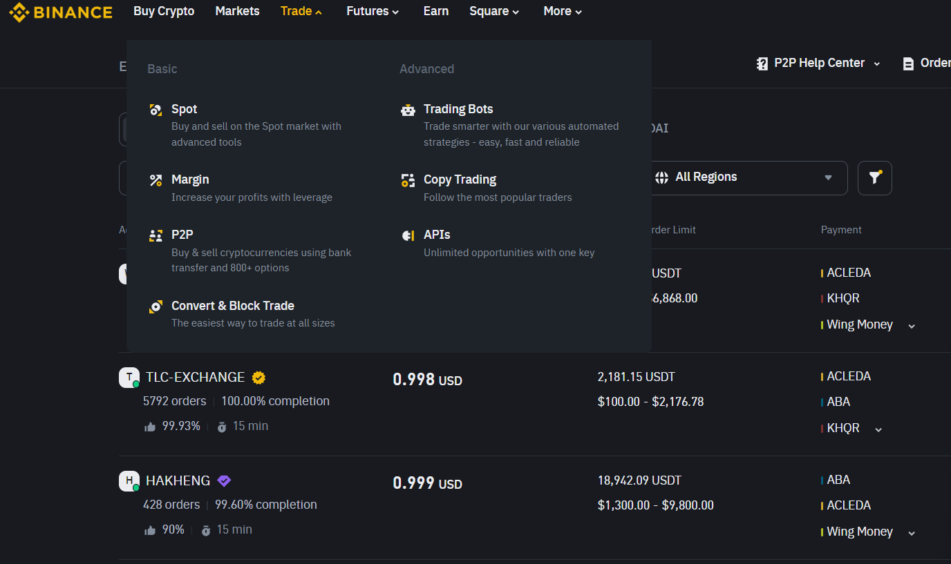 Переход на P2P-платформу на Binance