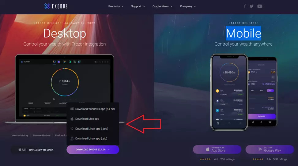 Скачивание установочного файла Exodus Wallet