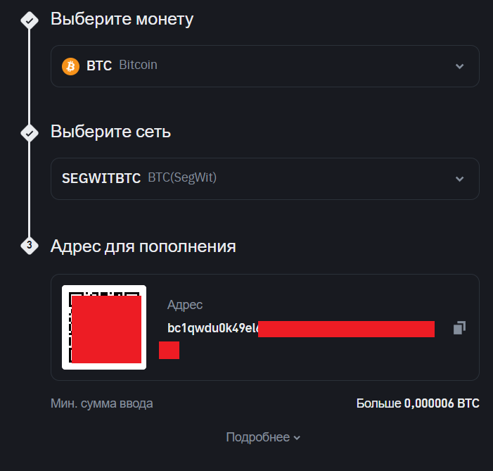 Адрес криптокошелька Bitcoin на Binance