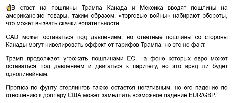 Комментарий Антона Харитонова