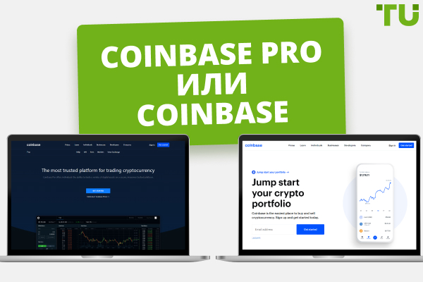 Coinbase Pro или Coinbase - какую биржу выбрать?