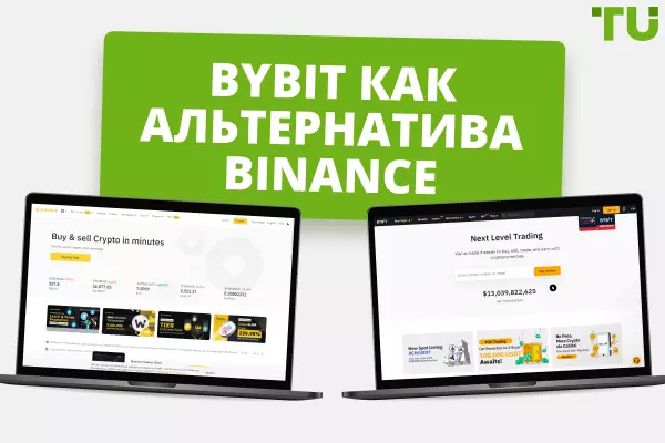 ByBit как альтернатива Binance - какая криптобиржа лучше?