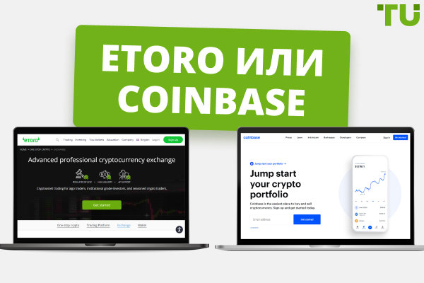 eToro или Coinbase.com - какая биржа лучше в 2025 году?