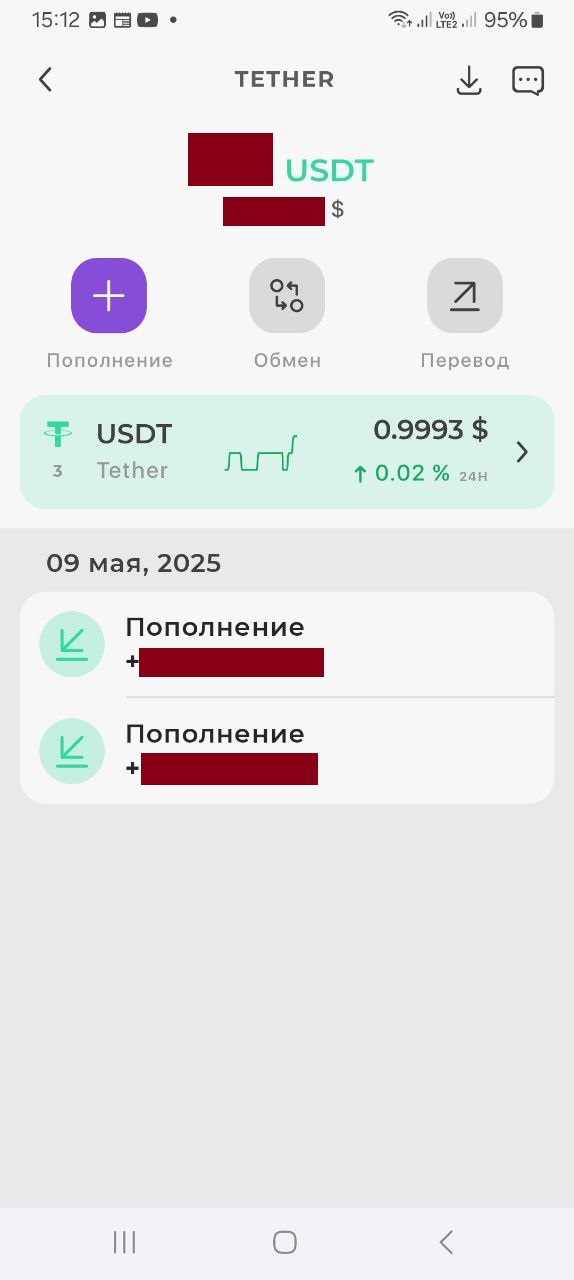 Выбор актива для вывода на Trustee
