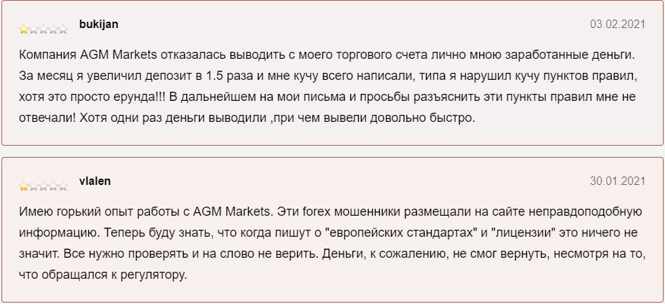 AGM Markets Forex broker