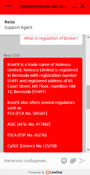 Гарантия безопасности IronFX - Лицензии финансовых регуляторов