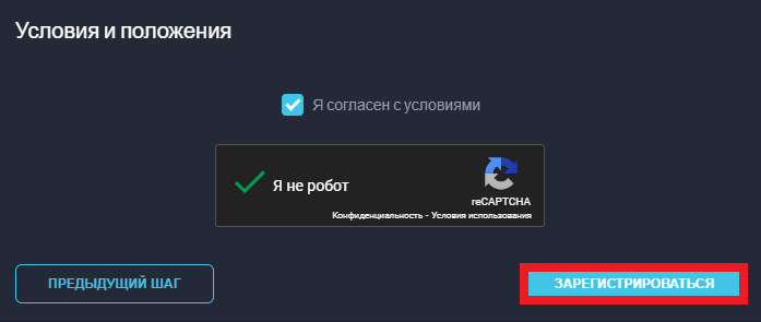 Обзор JM Trade - Завершение процесса регистрации