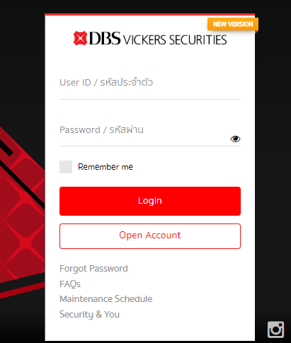 Обзор DBS Vickers Securities — Форма авторизации/открытия счета