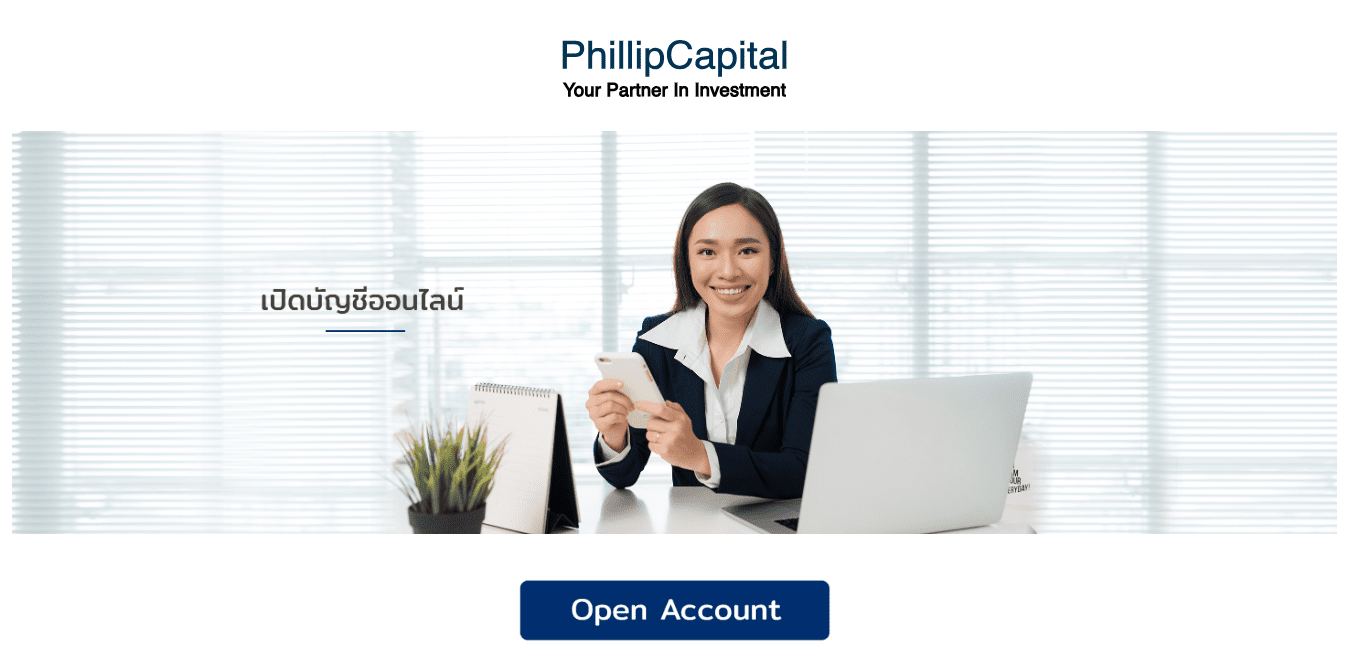 Обзор Phillip Securities — Запуск открытия счета