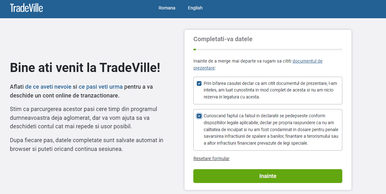 Обзор TradeVille - Регистрации: шаг1