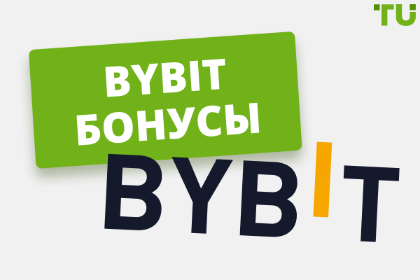    Bybit