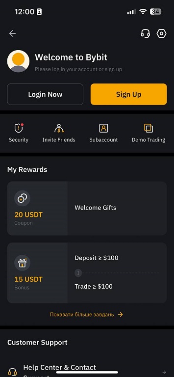 Страница «Войти» на криптобирже Bybit