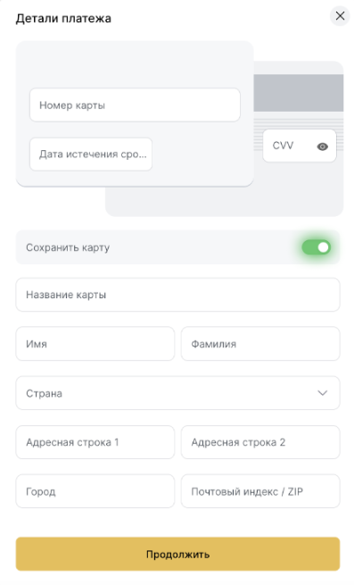 Добавление карты на WhiteBIT