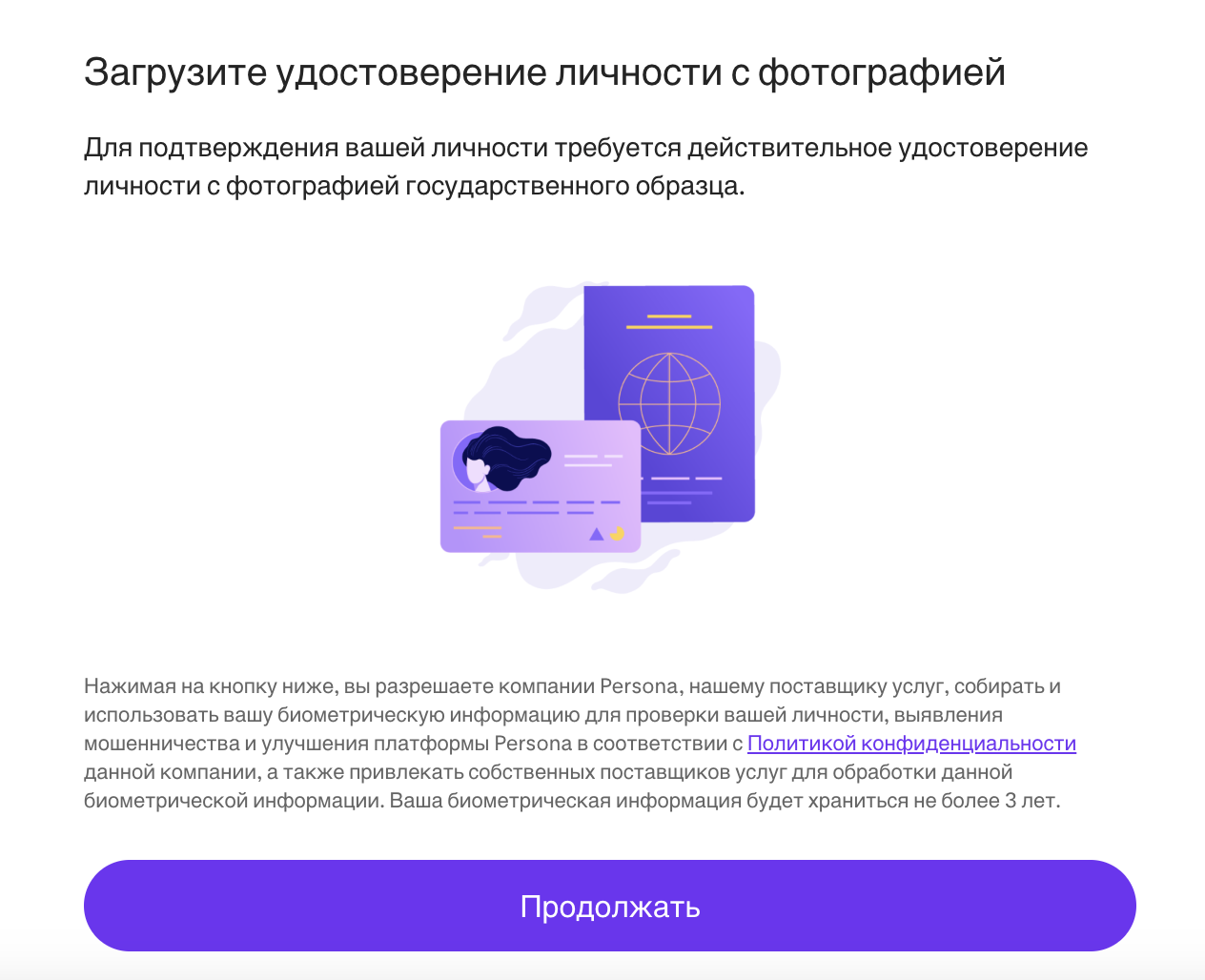 Регистрация на криптобирже Kraken