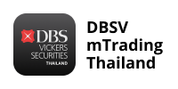 DBSV mTrading Thailand (Mobile App)