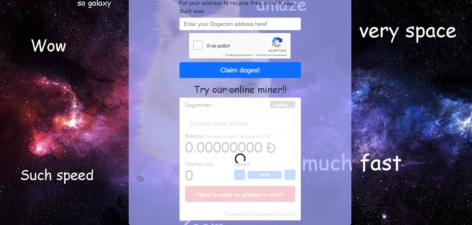 a-doge-fountain.vercel.app