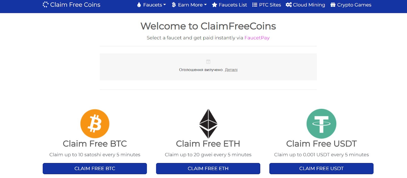 Claim Free Coins