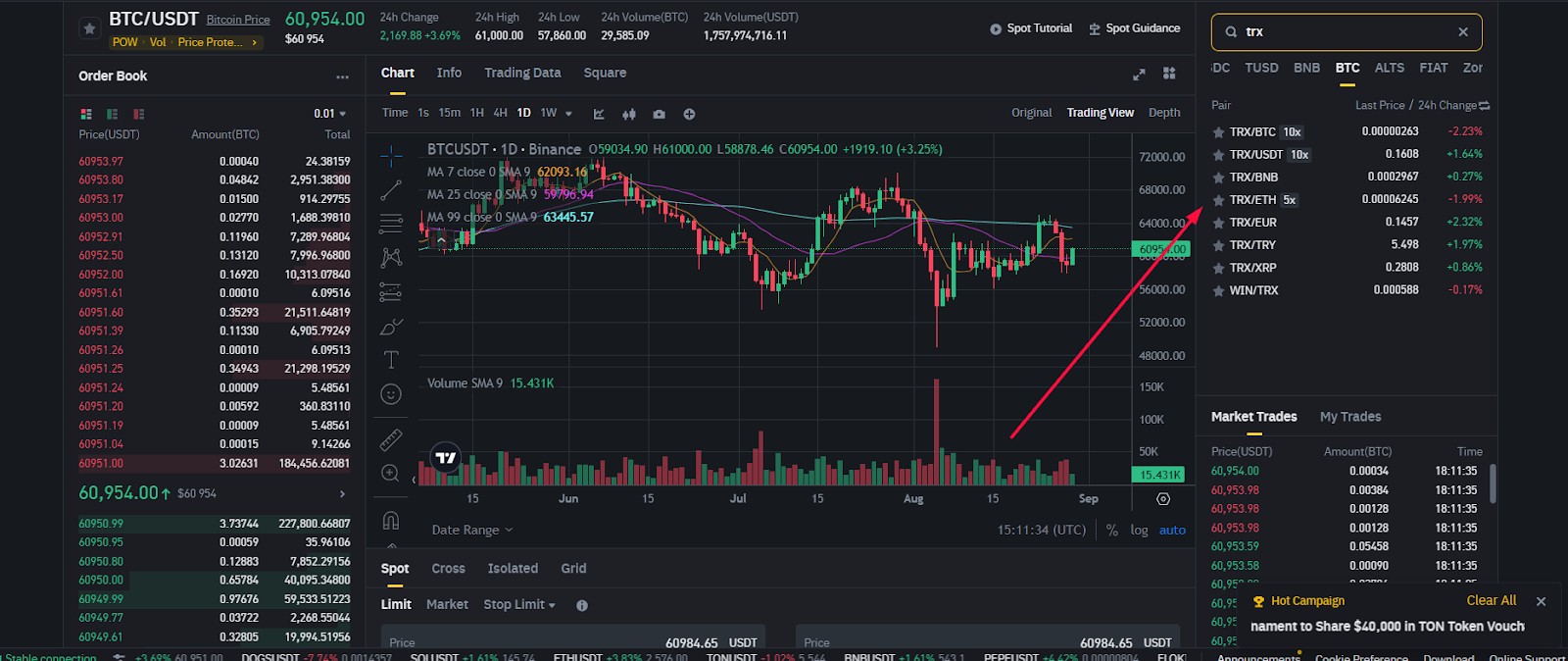 Вибір TRX у торговому терміналі Binance