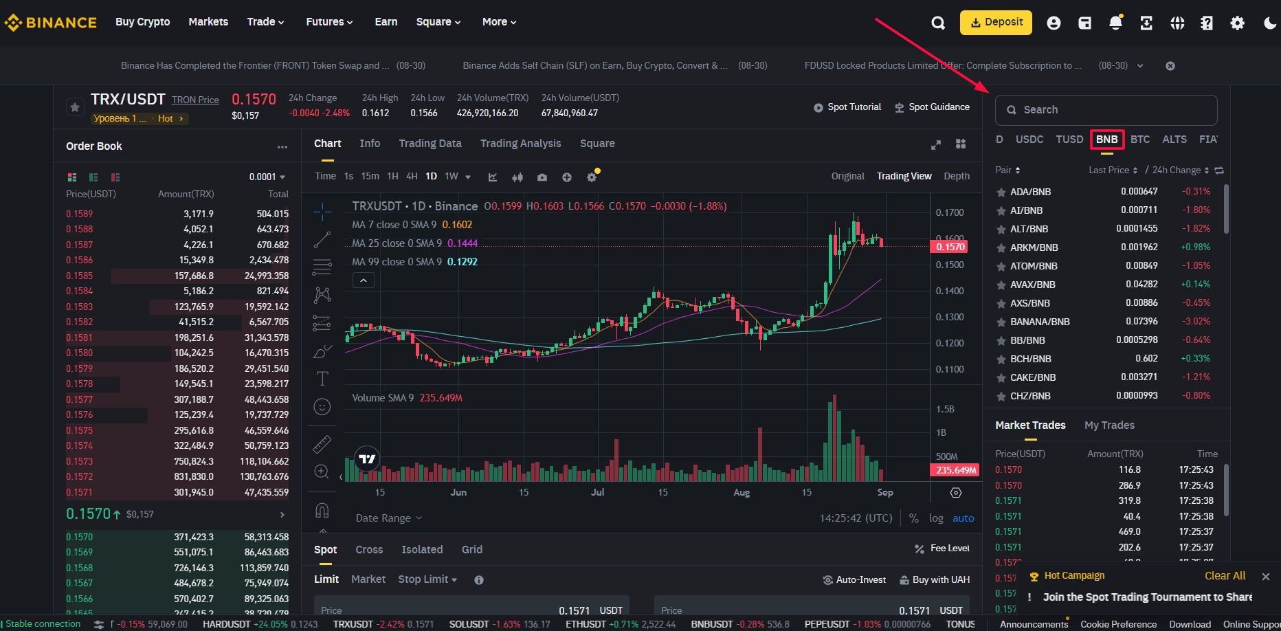 Як купити BNB – Вибір BNB у торговому терміналі