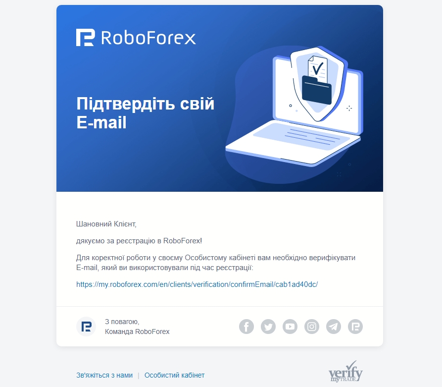 Верифікація на платформі RoboForex