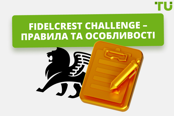 Fidelcrest Challenge – правила та особливості