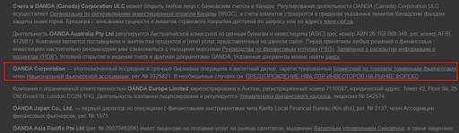 Section of the website