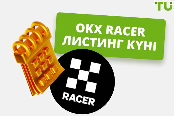 OKX Racer тізімінің күні