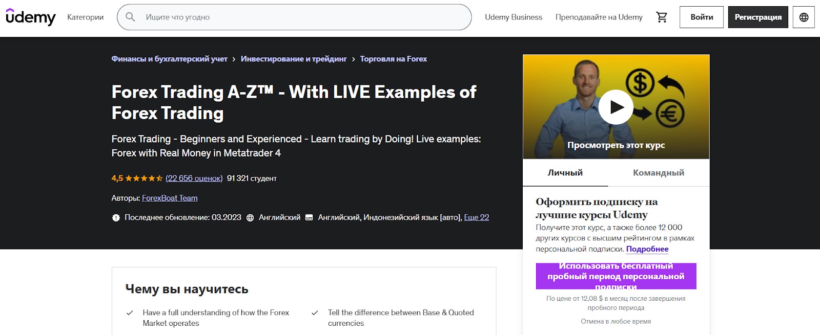 udemy.com
