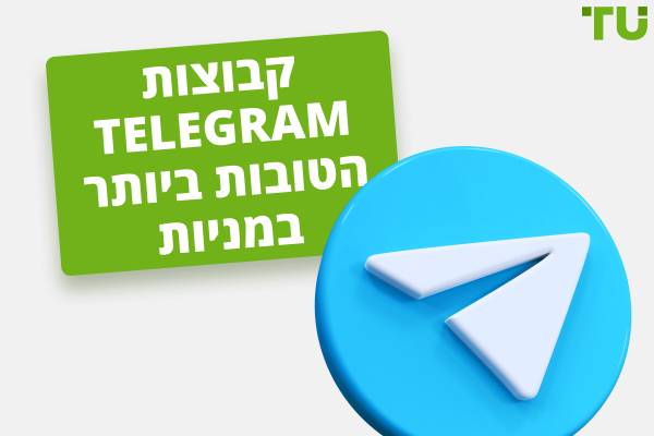 הקבוצות הטובות ביותר למניות Telegram - ספקי אותות חינוך