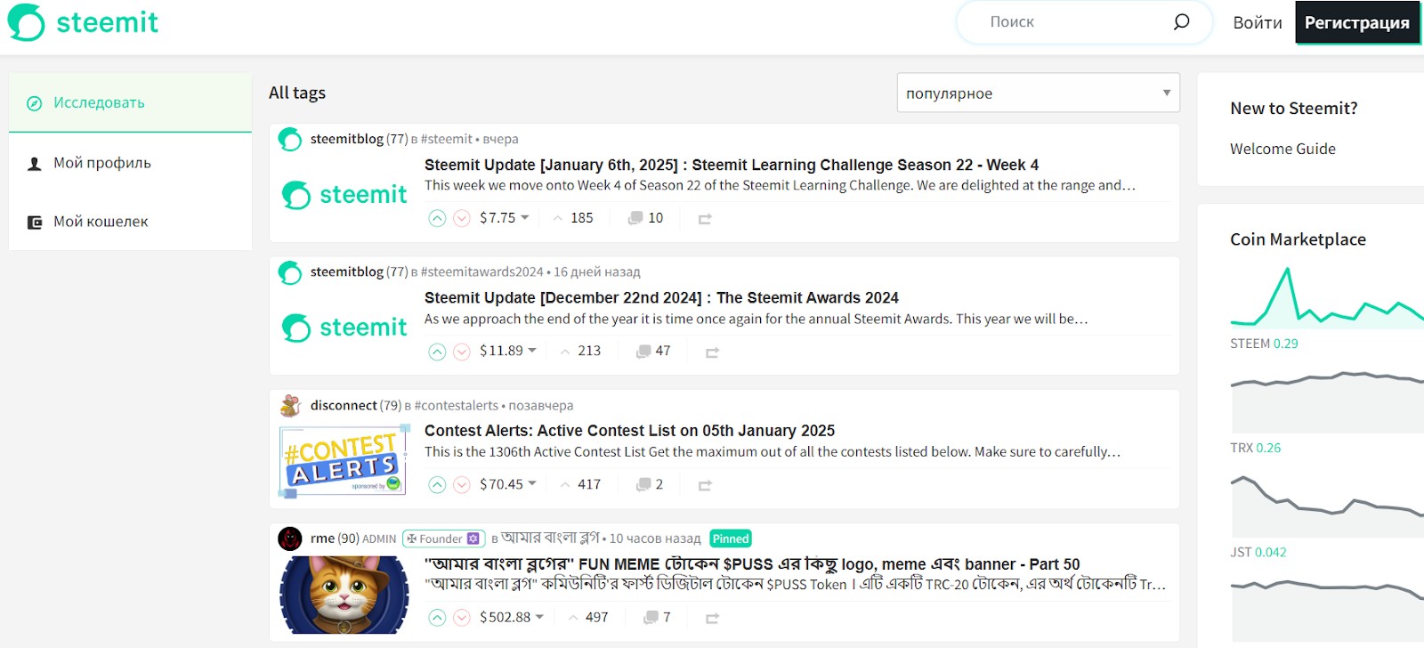 steemit.com