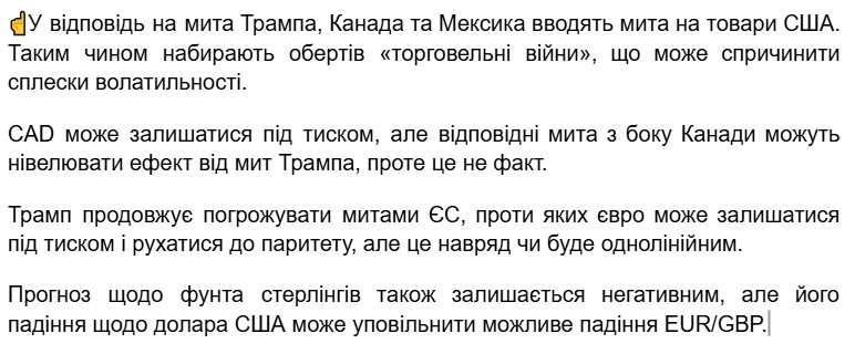 Коментар Антона Харитонова