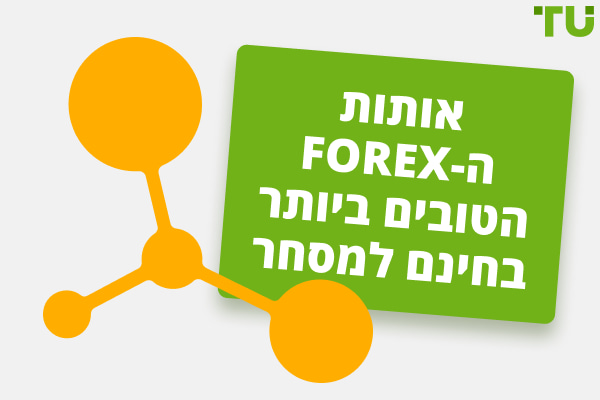 7 אותות ה-Forex הטובים ביותר בחינם למסחר בשנת 2024